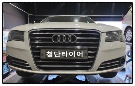 [첨단타이어] 아우디A8 순정19인치 휠복원 / 전주