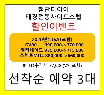 [첨단타이어] 국내 최초 경차 레이 캠핑카 로디(LODY) 14인치 깡통휠->15인치 인치업(스파크블랙유광휠+타이어 조합 교체)전주휠타이어,전주휠복원,정읍익산김제휠복원,대전광주휠 / 전주