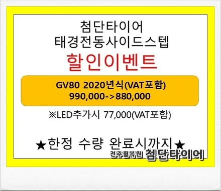 [첨단타이어] 오피러스 18인치 K9 순정휠->브레머크래프트 사제휠 휠복원 교체!전주휠복원,정읍익산김제군산휠복원,대전휠광주휠,충북충남휠,전주튜닝,중고휠,브레이크튜닝,여수목포휠,발판 / 전주