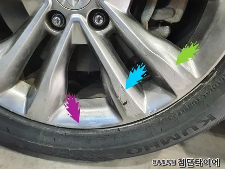 [전주휠복원 첨단타이어] 싼타페DM 순정18인치 복원휠교체 / 전주