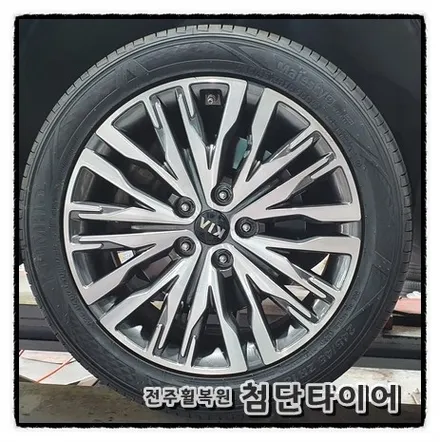 [전주휠복원 첨단타이어] / 전주