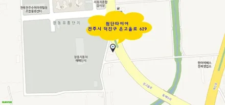 [첨단타이어] 그랜드카니발 순정휠->Y포크휠로  변경작업후기전주휠복원,전주휠수리,전주휠용접,익산휠복원,군산휠복원,전북휠복원,정읍휠복원 / 전주