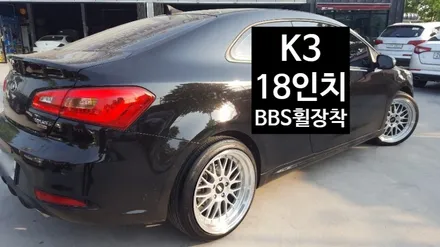 [첨단타이어]  K3 순정휠->BBS사제 18인치 휠장착 작업후기 / 전주