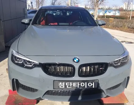 [첨단타이어] BMW M3 컴페티션패키지 정품666M 20인치 휠복원 / 전주