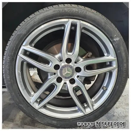 [전주휠복원 첨단타이어] 벤츠A180 순정18인치->  벤츠CLA AMG 18인치 복원휠 +225/40R18 라우펜타이어 교체![군산김제익산휠복원, 전주 휠복원,전주휠타이어인치업 / 전주