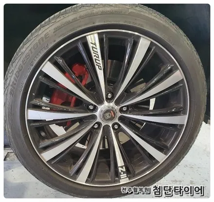[전주휠복원 첨단타이어] 기아K5 18인치 마르셀로휠-> 오즈 정품 복원휠 교체! / 전주