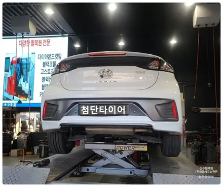 [전주 휠복원 첨단타이어] 현대 아이오닉 휠굴절발생!->휠수리 +밸런스 체크  정읍익산김제군휠복원,대전휠광주휠,충북충남휠,전주자동차휠,김제휠복원,휠튜닝인치업,휠용접 / 전주