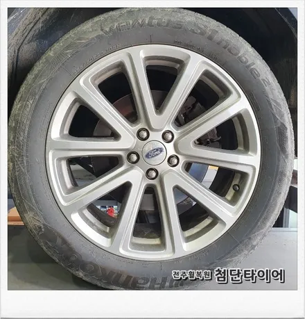 [전주휠복원 첨단타이어] 포드익스플로러리미티드 20인치 순정휠 ->크롬휠 교체!정읍휠,익산김제군산휠,순창남원휠복원,대전휠광주휠복원,충북충남휠,전주자동차튜닝,휠타이어인치업,여수목포휠 / 전주