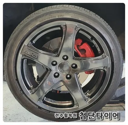 [전주휠복원 첨단타이어] 기아K5 18인치 마르셀로휠-> 오즈 정품 복원휠 교체! / 전주