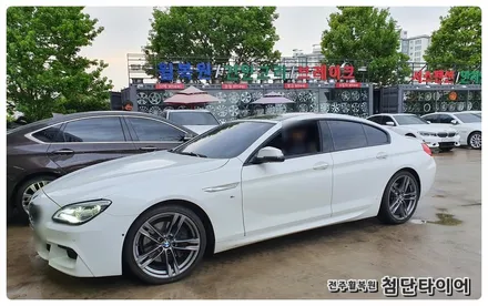 [전주휠복원 첨단타이어]BMW3시리즈 20인치 순정휠->건메탈휠복원/휠도장 작업! / 전주