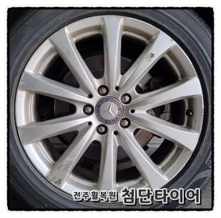 [전주휠복원 첨단타이어] 벤츠S500 18인치 순정휠-> 벤츠S350 블루텍 순정복원휠 + 금호타이어 마제스티9 조합 / 전주
