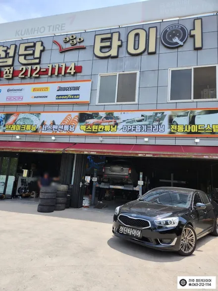 [전주김제 휠복원 첨단타이어] K7 4p 브레이크+허브스페이스 장착 브레이크 튜닝 광주대전휠복원 군산휠복원,충남충북휠복원, 서천대천휠복원,여수목포휠복원,전주휠튜닝 / 전주
