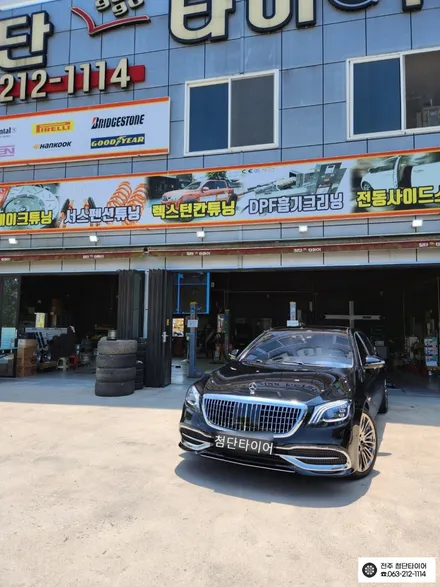 [전주김제 휠복원 첨단타이어] 벤츠 20인치 순정 마이바흐 크롬 복원휠 + 굳이어 타이어 휠타이어튜닝 광주대전휠복원 군산휠복원,충남충북휠복원,서천대천휠복원,여수목포휠복원,전주휠튜닝 / 전주
