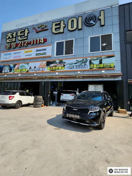 [전주김제 휠복원 첨단타이어] MQ4 18인치 순정휠->20인치 복원휠 + 금호 255/45R20 HP71 타이어 인치업 튜닝 광주대전휠복원 군산휠복원,충남충북휠복원,서천대천휠복원 / 전주