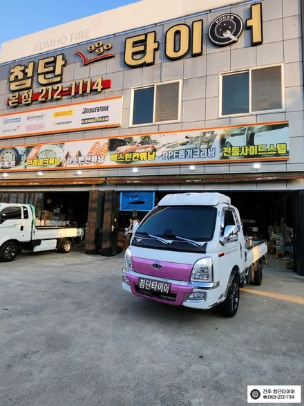 [전주김제 휠복원 첨단타이어] 포터 17인치 BMW 3시리즈 순정휠 블랙크롬 도색 튜닝 광주대전휠복원 군산휠복원,충남충북휠복원,서천대천휠복원,여수목포휠복원,전주휠튜닝,휠타이어 / 전주