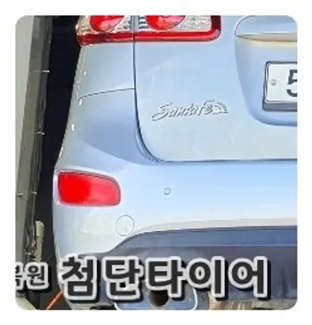 [전주휠복원 첨단타이어]싼타페CM 18인치->TM 순정19인치 인치업!금호타이어 크루젠 235/55R19+휠가이드+엠블렘장착 정읍휠,익산김제군산휠,순창남원휠복원,대전광주휠복원 / 전주