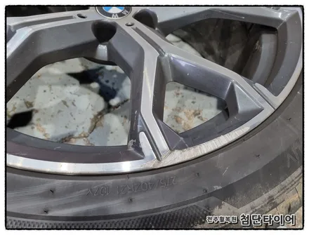 [전주휠복원 첨단타이어] BMW X5 Xdrive30d 순정21인치 휠복원/휠기스/휠긁힘 / 전주