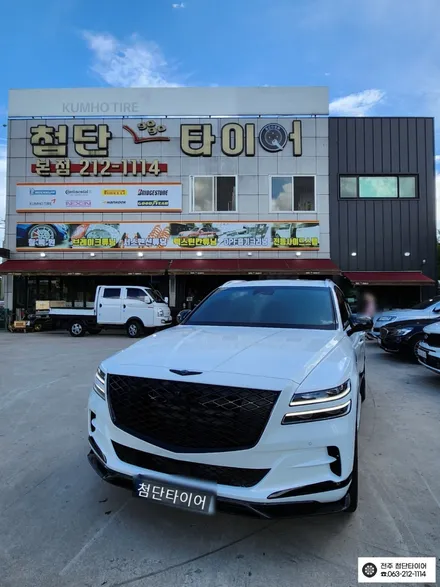 [전주김제 휠복원 첨단타이어] 제네시스 GV80 22인치 순정 블랙유광 복원휠 튜닝 광주대전휠복원 군산휠복원,충남충북휠복원,서천대천휠복원,여수목포휠복원,전주휠튜닝,휠타이어 인치업 / 전주