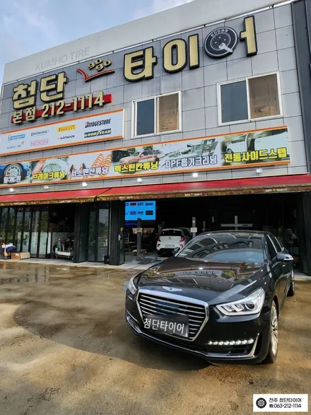 [전주김제 휠복원 첨단타이어] EQ900 19인치 순정 복원휠 장착 튜닝 광주대전휠복원 군산휠복원,충남충북휠복원,서천대천휠복원,여수목포휠복원,전주휠튜닝,휠타이어인치업 / 전주
