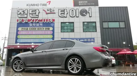 전주 휠복원 - BMW740I / 전주