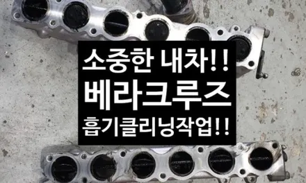 [첨단타이어]삼성 SM5 순정16인치->17인치 휠타이어인치업! / 전주