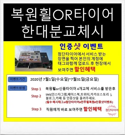 [첨단타이어]K7 프리미어 신형 순정18인치 휠복원 교체 작업!전주휠복원,정읍익산김제군산휠복원,대전휠광주휠,충북충남휠,전주튜닝,중고휠,브레이크튜닝,여수목포휠,부여서천논산휠,휠타이어 / 전주