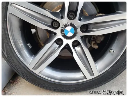 [전주휠복원 첨단타이어]BMW118d 순정17인치  휠복원/휠수리-여수목포휠,정읍휠복원 익산휠복원, 김제휠복원, 군산휠복원,남원휠,광주휠,충북휠,전남순천휠,대전휠,충남휠,전주휠타이 / 전주