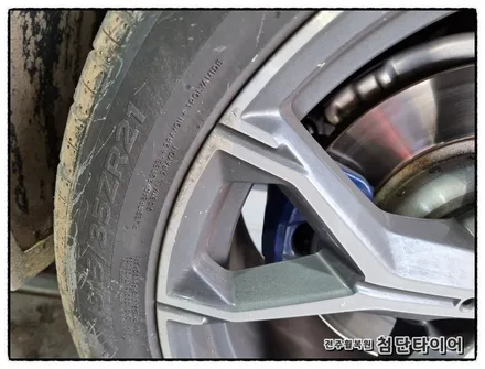[전주휠복원 첨단타이어] BMW X5 Xdrive30d 순정21인치 휠복원/휠기스/휠긁힘 / 전주