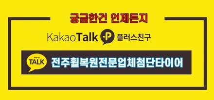 [전주휠복원 첨단타이어] 포르쉐911 카레라 4S 순정21인치  ->블랙무광휠복원/휠도색/휠수리정읍익산김제휠복원, 군산휠복원, 광주대전휠타이어휠복원, 충남충북휠,전주휠튜닝인치업 / 전주