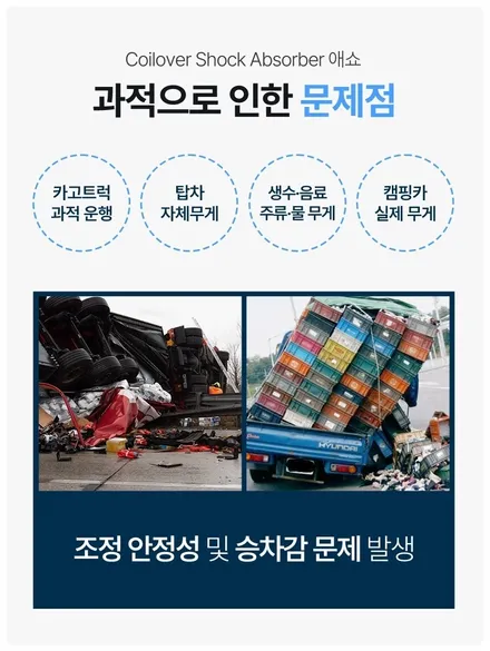 [전주 휠복원 첨단타이어] 현대 포터2 하체보강/승차감개선 애쇼쇼바 & 15인치 알루미늄 루쏘 ASM휠 전주휠타이어,인치업튜닝,브레이크 남원임실휠복원,군산김제휠복원,대전광주휠복원 / 전주