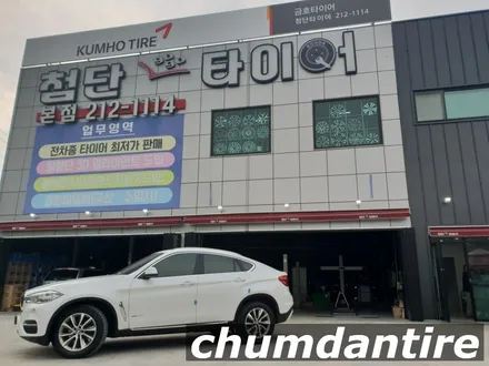 전주휠복원 - BMW X6 / 전주