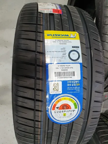 [첨단타이어] 벤츠 S350 18인치->19인치 인치업(휠타이어교체)- / 전주