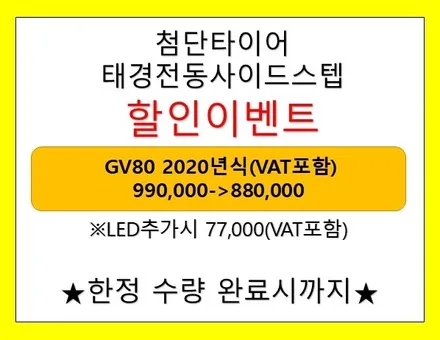 [첨단타이어] 미니쿠퍼 컨트리맨 순정17인치 휠복원-전주휠복원,정읍익산김제군산휠복원,대전휠광주휠,충북충남휠,전주튜닝,중고휠,브레이크튜닝,여수목포휠,부여서천논산휠,휠타이어,휠수리 / 전주