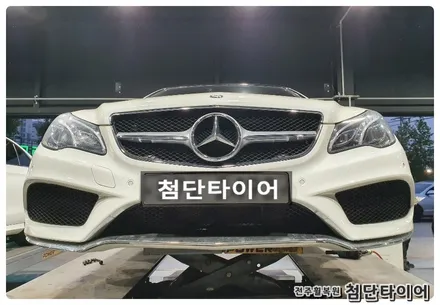 [전주휠복원 첨단타이어]벤츠E400 17인치->18인치 인치업(벤츠C63 신품휠+미쉐린새타이어)-정읍익산김제군산휠복원,대전휠광주휠,충북충남휠,전주튜닝,중고휠,브레이크튜닝,여수목포휠 / 전주
