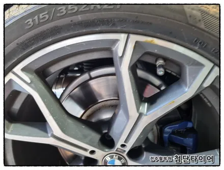 [전주휠복원 첨단타이어] BMW X5 Xdrive30d 순정21인치 휠복원/휠기스/휠긁힘 / 전주