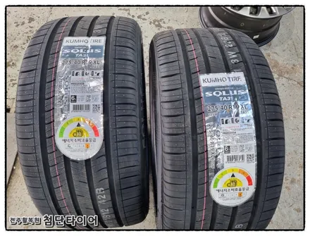 [전주휠복원 첨단타이어]EQ900 순정19인치 복원휠교체+금호타이어 245/45R19+275/40R19 솔루스TA31조합! / 전주