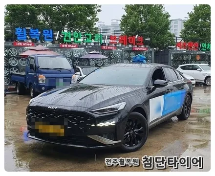 [전주휠복원 첨단타이어] 기아 신형 K8 17인치 순정휠-> 블랙유광 휠복원/휠도색, / 전주