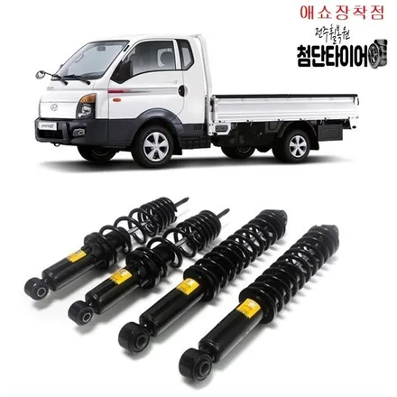 [전주 휠복원 첨단타이어] 기아 봉고3 우레탄스프링&승차감개선/하체보강 애쇼쇼바&헬퍼스프링 장착 군산대전광주휠복원,경남경북휠복원,김제정읍익산휠복원,충남충북휠복,전북휠타이어,휠튜닝 / 전주