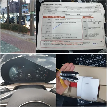 K5 DL3 루마 버텍스 900  파이어볼 타이푼(Typhoon)유리막코팅 시공기 / 서울 은평구 역촌동