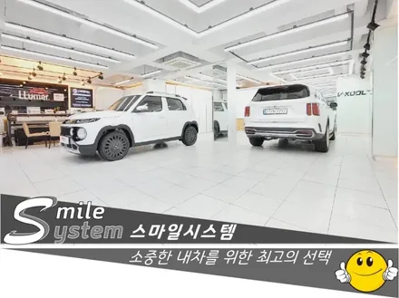 현대 캐스퍼 썬팅 레이노 D1(PRESTO D1) 티벡스 (TBEX) 은평구 우수 시공점 (스마일시스템) / 서울 은평구 역촌동