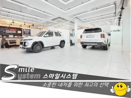 EV6  시인성 좋은 반사필름 브이쿨 MR 참고하세요 [브이쿨 역촌점] 스마일시스템 / 서울 은평구 역촌동