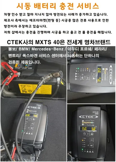 루마썬팅가격표 루마 버텍스 가격 시공가격 / 서울 은평구 역촌동