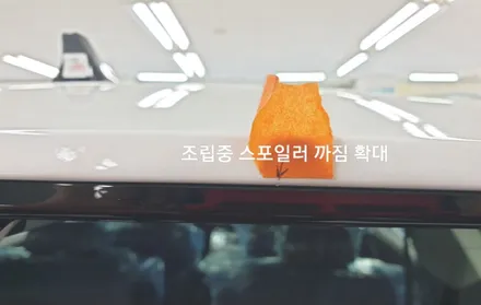 펠리세이드 신차검수  최악의 도장불량 / 서울 은평구 역촌동