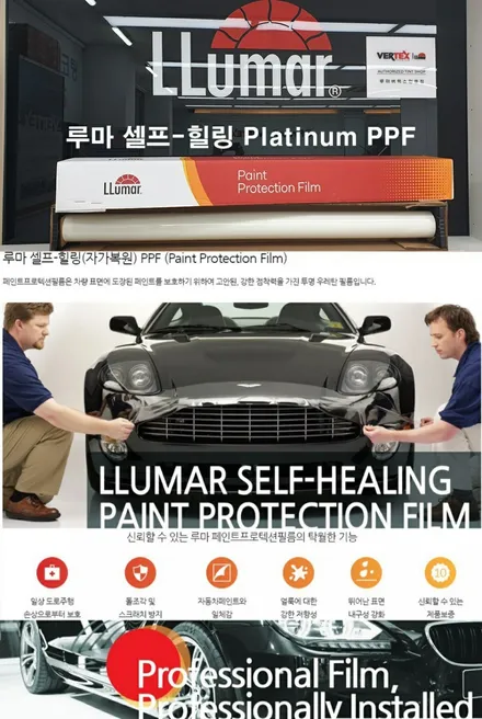 신형 쏘렌토 MQ4  루마 래티튜드 세라믹코팅 파이어볼 신라  파인뷰 LX3000 / 서울 은평구 역촌동