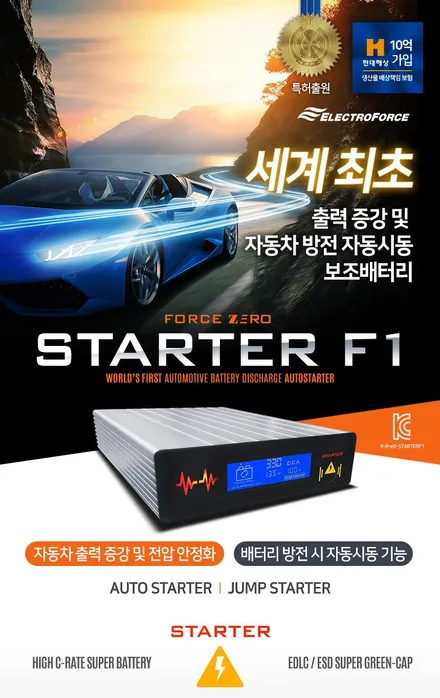 루마썬팅가격표 루마 버텍스 가격 시공가격 / 서울 은평구 역촌동