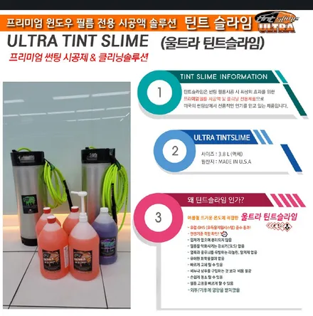 버텍스 900+ 버텍스 700 신차 패키지 시공했습니다~ / 서울 은평구 역촌동