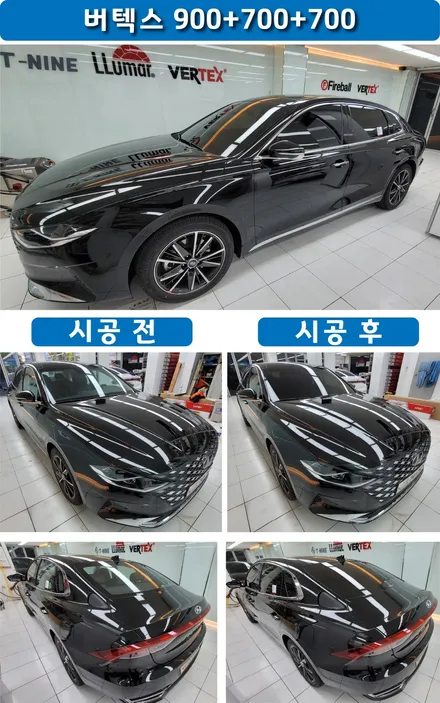 루마 버텍스 갓성비 패키지 시공했어요~ [블랙프라이데이 패키지] / 서울 은평구 역촌동