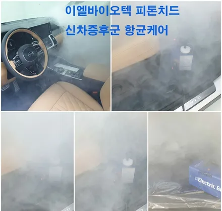 루마썬팅가격표 루마 버텍스 가격 시공가격 / 서울 은평구 역촌동