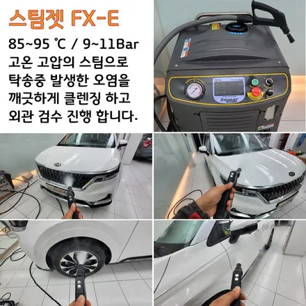 카니발KA4 카카오T 벤티 버텍스 시공기 / 서울 은평구 역촌동