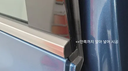 쏘렌토 MQ4 브이쿨 K ,오너프로 PPF (실내.필러 하이그로시.순정 튜온 PPF) / 서울 은평구 역촌동